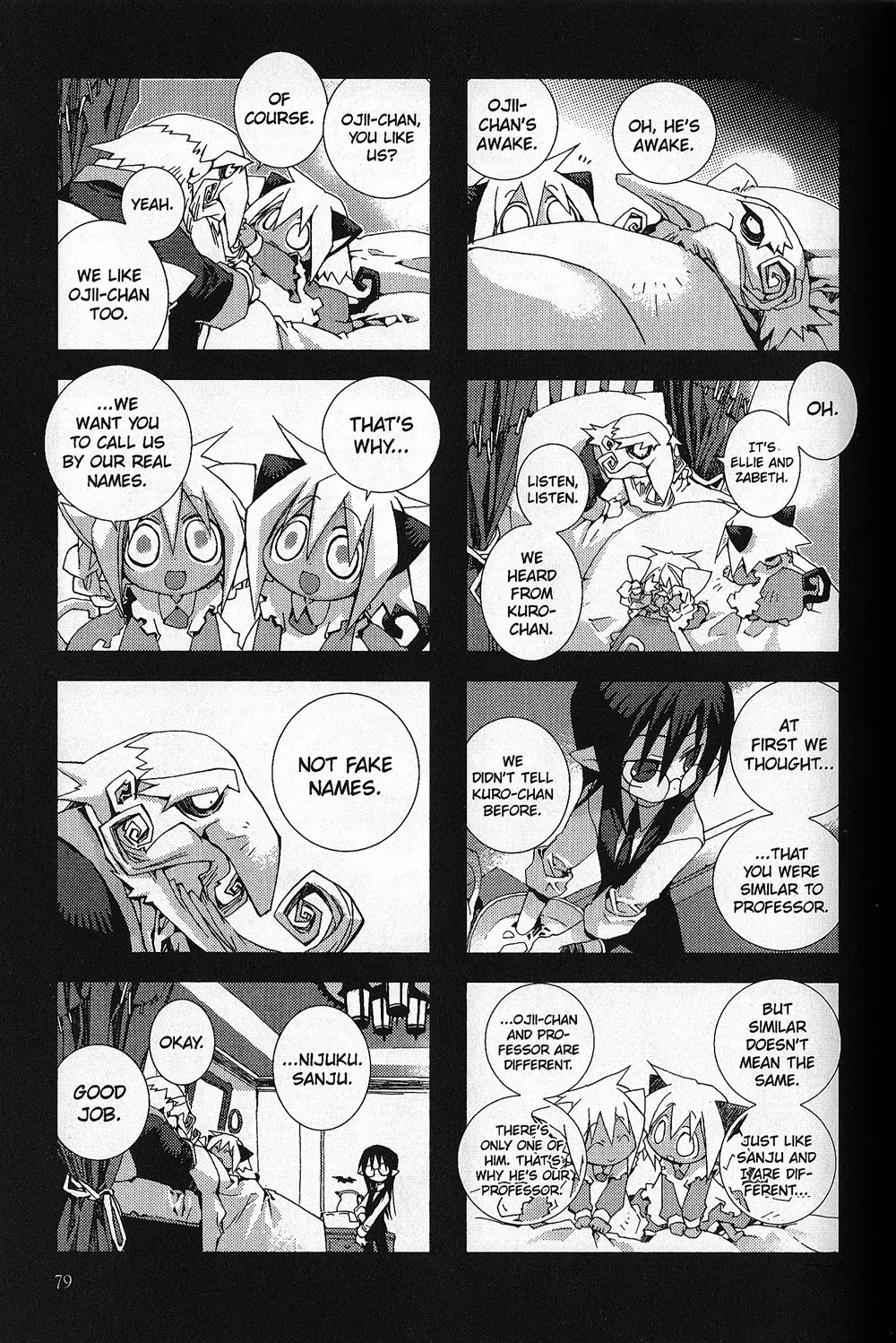 Hitsugi Katsugi no Kuro. - Kaichu Tabi no Wa Chapter 1.2 page 37 - Vol.1 Chapter 2