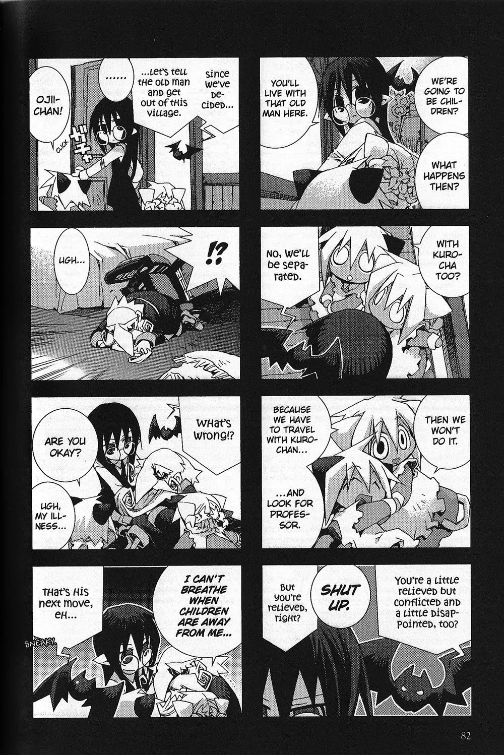 Hitsugi Katsugi no Kuro. - Kaichu Tabi no Wa Chapter 1.3 page 1 - Vol.1 Chapter 3