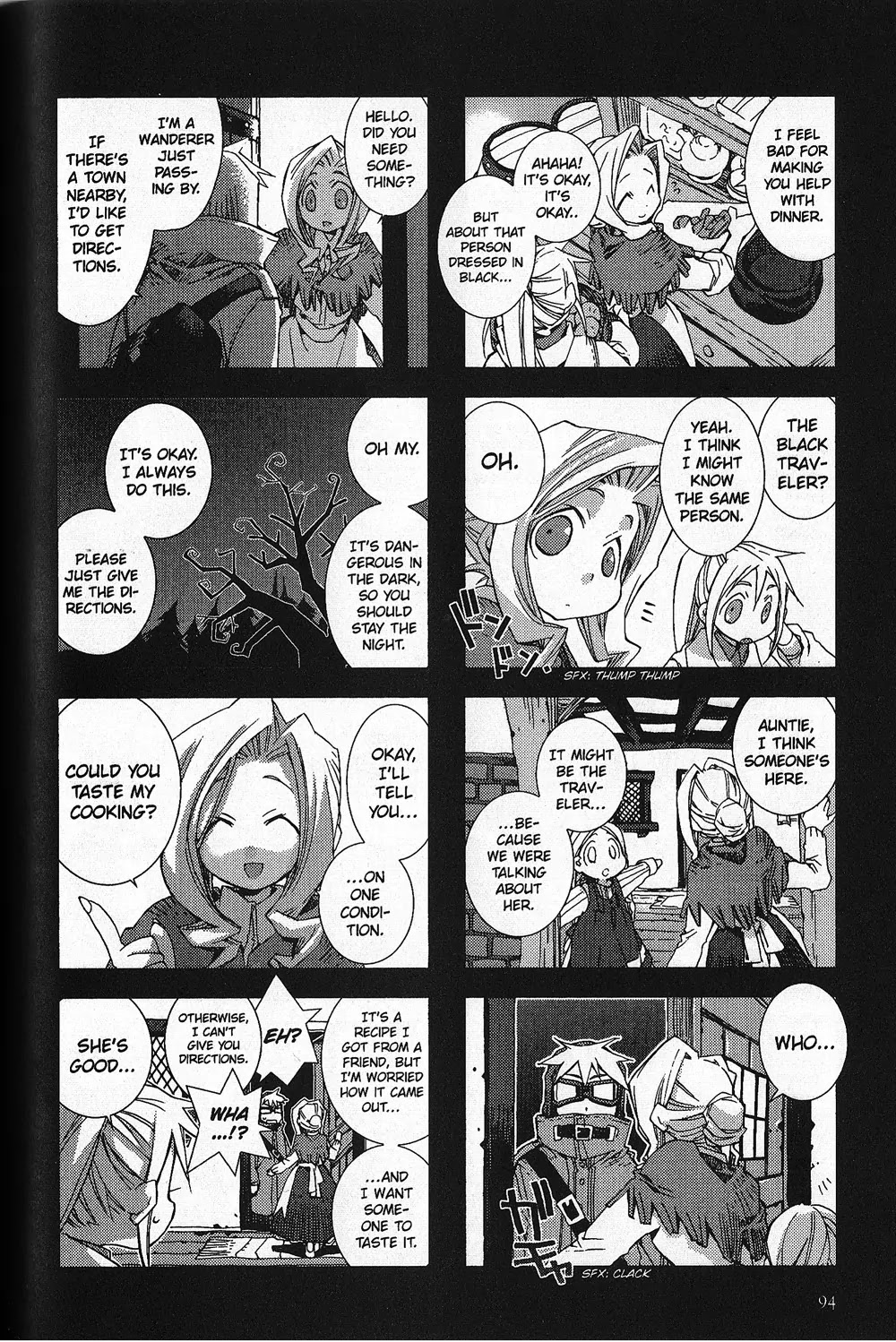 Hitsugi Katsugi no Kuro. - Kaichu Tabi no Wa Chapter 1.3 page 13 - Vol.1 Chapter 3