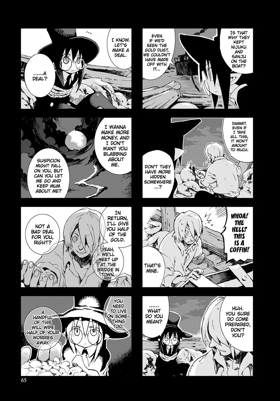Hitsugi Katsugi no Kuro. - Kaichu Tabi no Wa Chapter 4.3 page 7 - Vol.4 Chapter 3