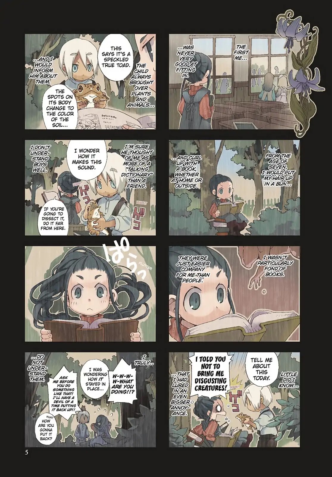 Hitsugi Katsugi no Kuro. - Kaichu Tabi no Wa Chapter 5.1 page 7 - Vol.5 Chapter 1