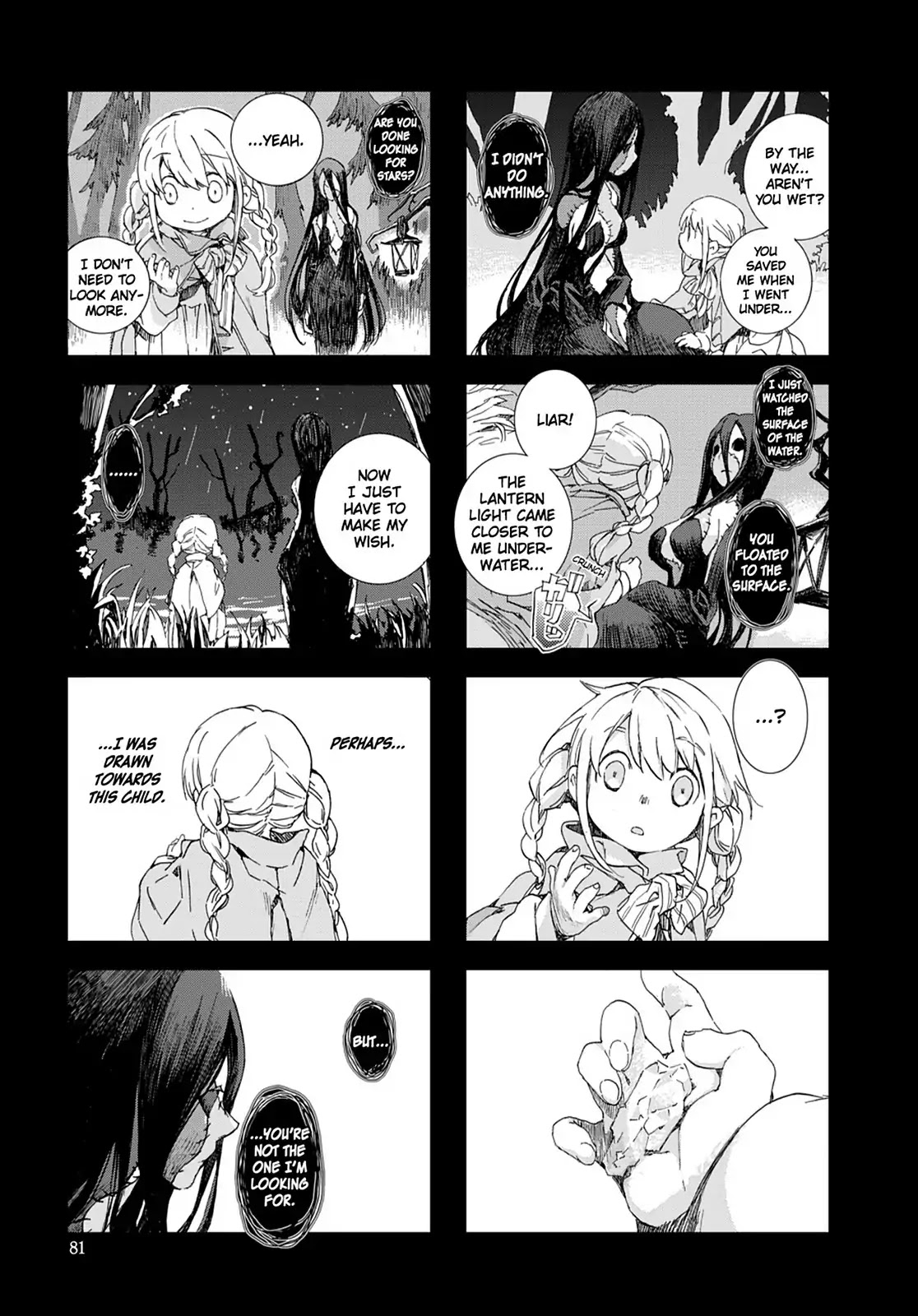 Hitsugi Katsugi no Kuro. - Kaichu Tabi no Wa Chapter 5.3 page 33 - Vol.5 Chapter 3