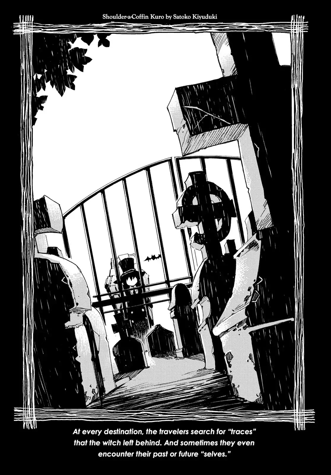 Hitsugi Katsugi no Kuro. - Kaichu Tabi no Wa Chapter 5.4 page 1 - Vol.5 Chapter 4