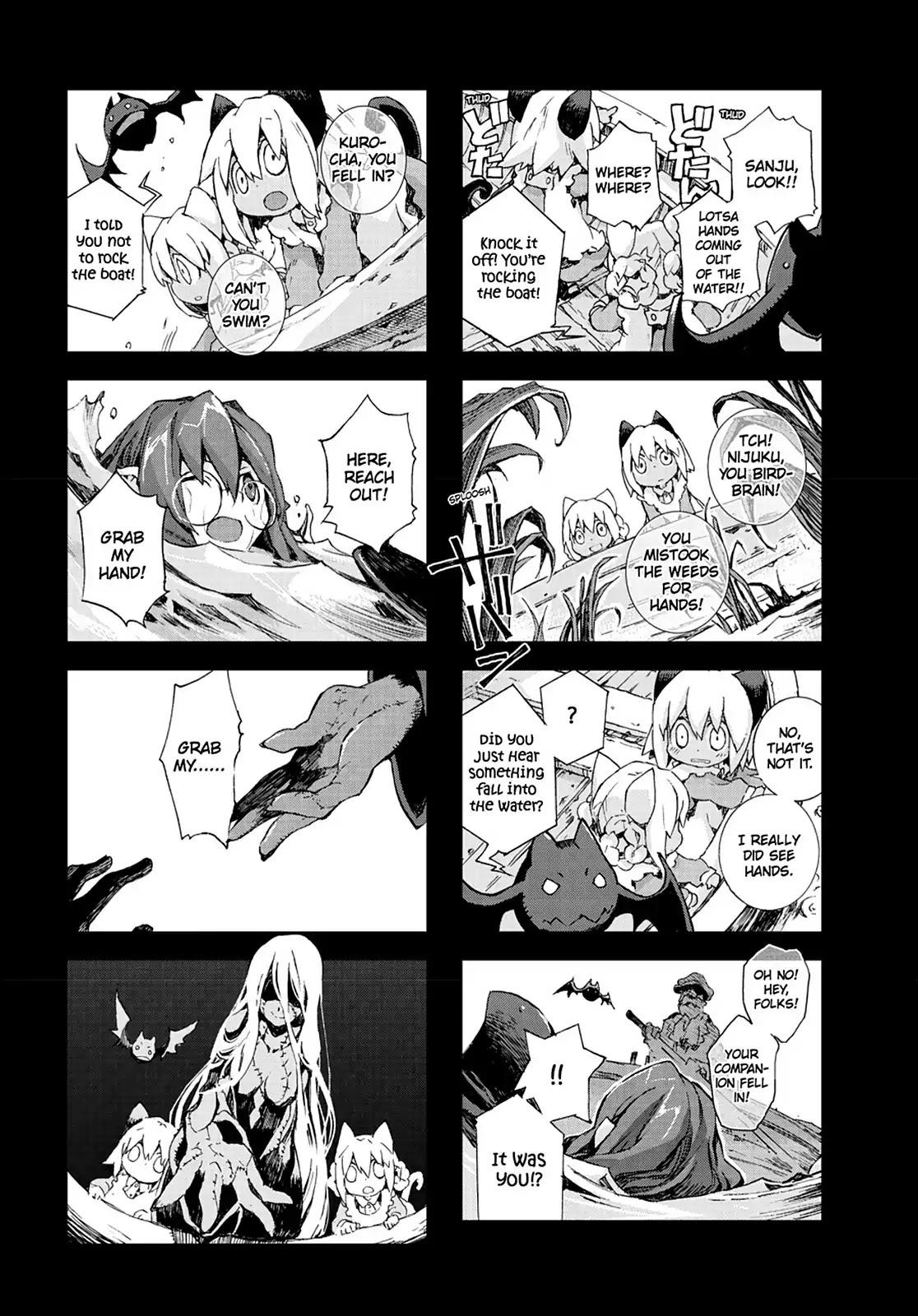 Hitsugi Katsugi no Kuro. - Kaichu Tabi no Wa Chapter 6.4 page 5 - Vol.6 Chapter 4