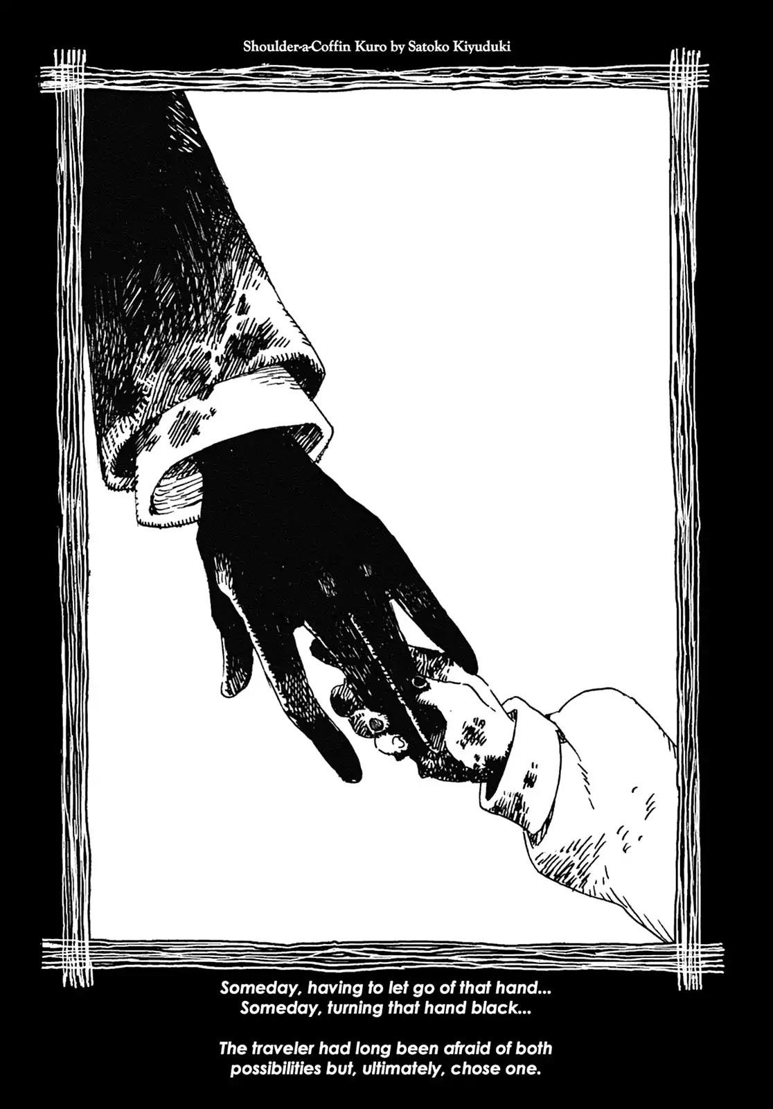 Hitsugi Katsugi no Kuro. - Kaichu Tabi no Wa Chapter 7.3 page 1 - Vol.7 Chapter 3