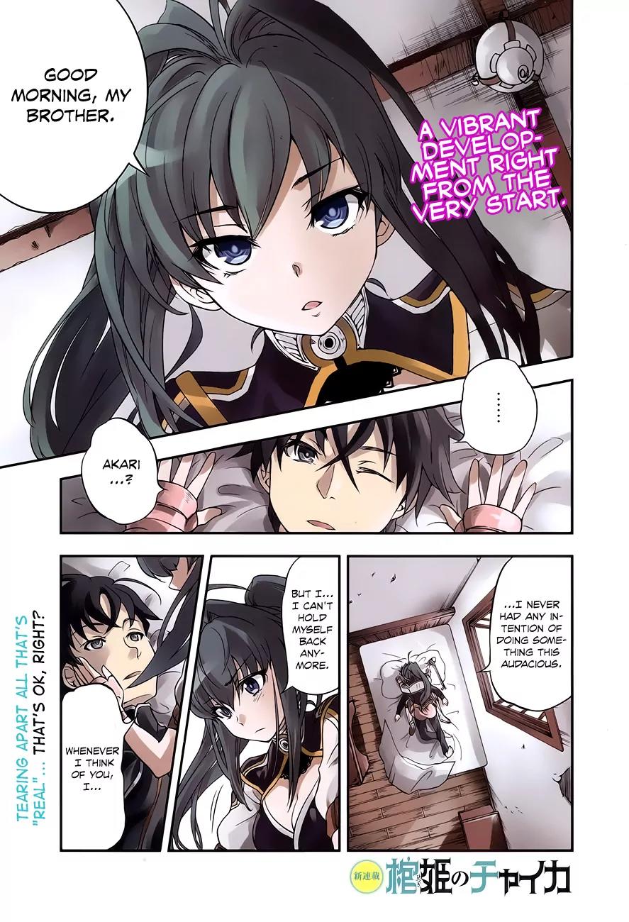 Hitsugime no Chaika Chapter 1 page 3 - Chapter 1: Vol.1 Episode 1: The Coffin Princess