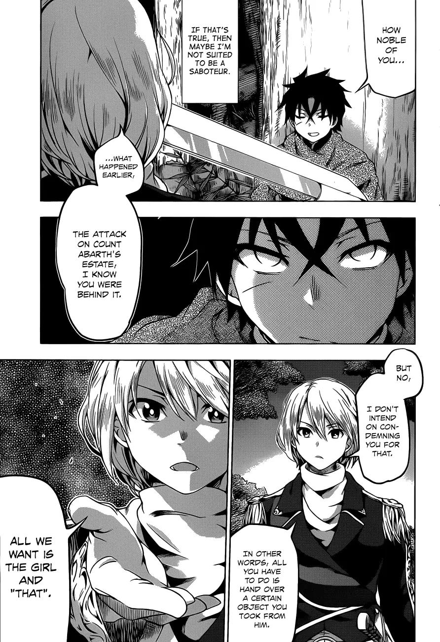 Hitsugime no Chaika Chapter 10 page 11 - Chapter 10: Vol.2 Episode 10: For Whom Is Justice for?