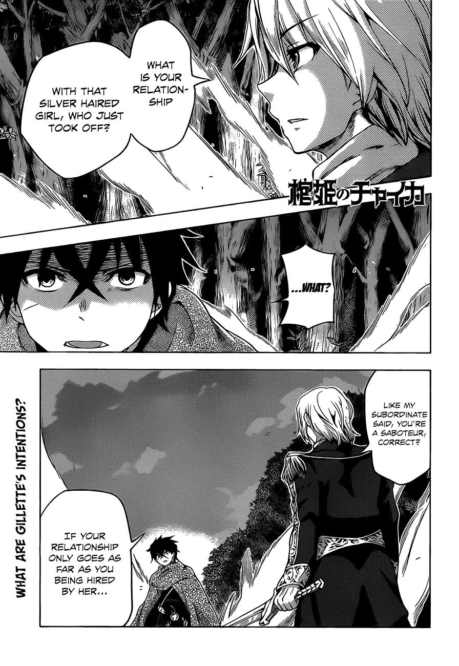 Hitsugime no Chaika Chapter 10 page 3 - Chapter 10: Vol.2 Episode 10: For Whom Is Justice for?