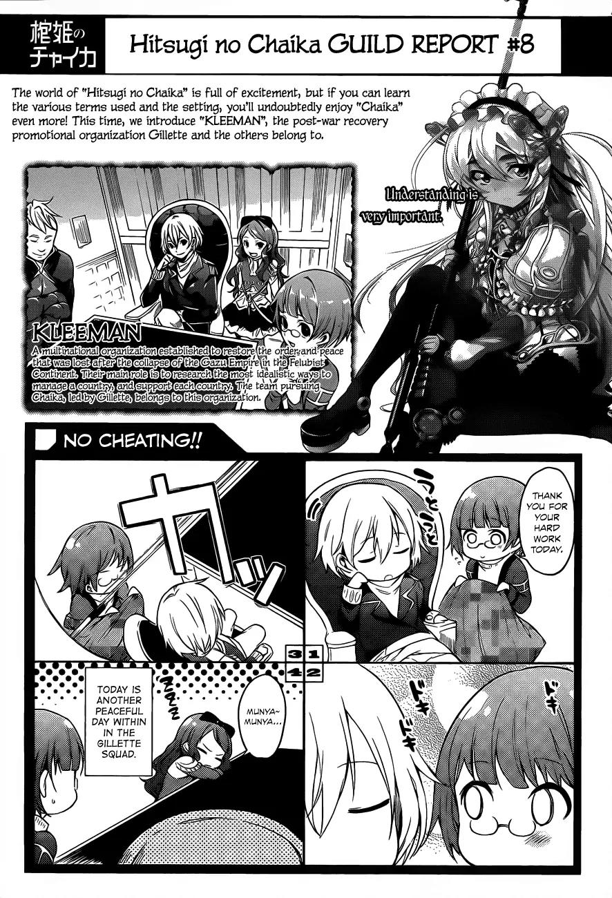 Hitsugime no Chaika Chapter 10 page 32 - Chapter 10: Vol.2 Episode 10: For Whom Is Justice for?
