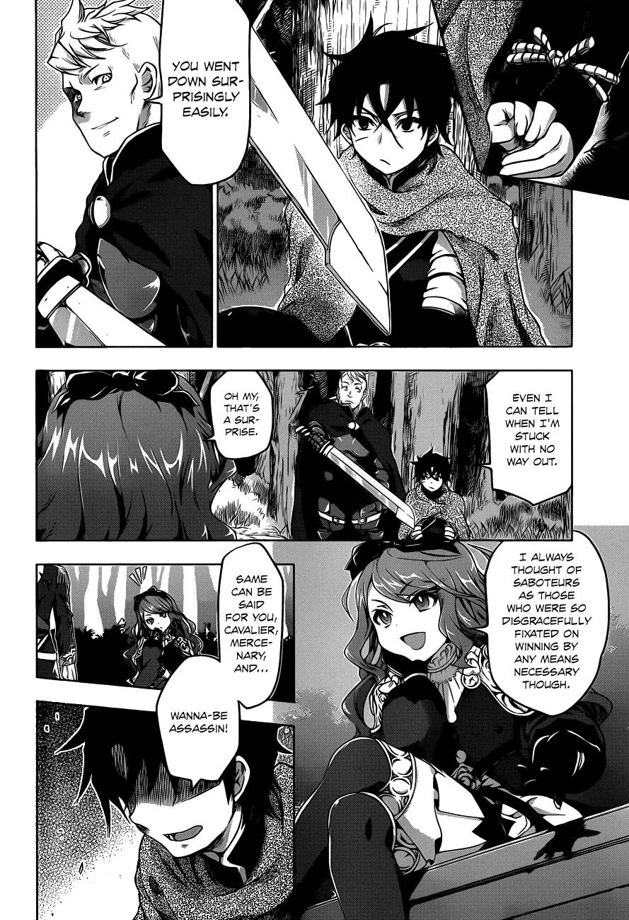Hitsugime no Chaika Chapter 10 page 6 - Chapter 10: Vol.2 Episode 10: For Whom Is Justice for?