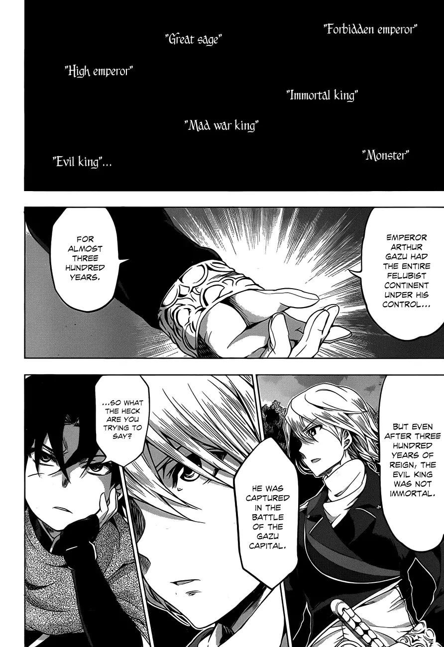 Hitsugime no Chaika Chapter 11 page 10 - Chapter 11: Vol.3 Episode 11: Emperor's Vestiges