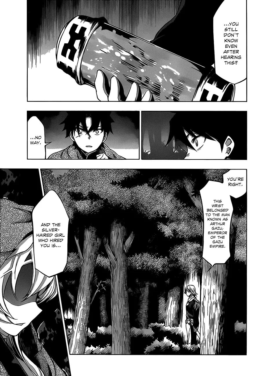 Hitsugime no Chaika Chapter 11 page 11 - Chapter 11: Vol.3 Episode 11: Emperor's Vestiges