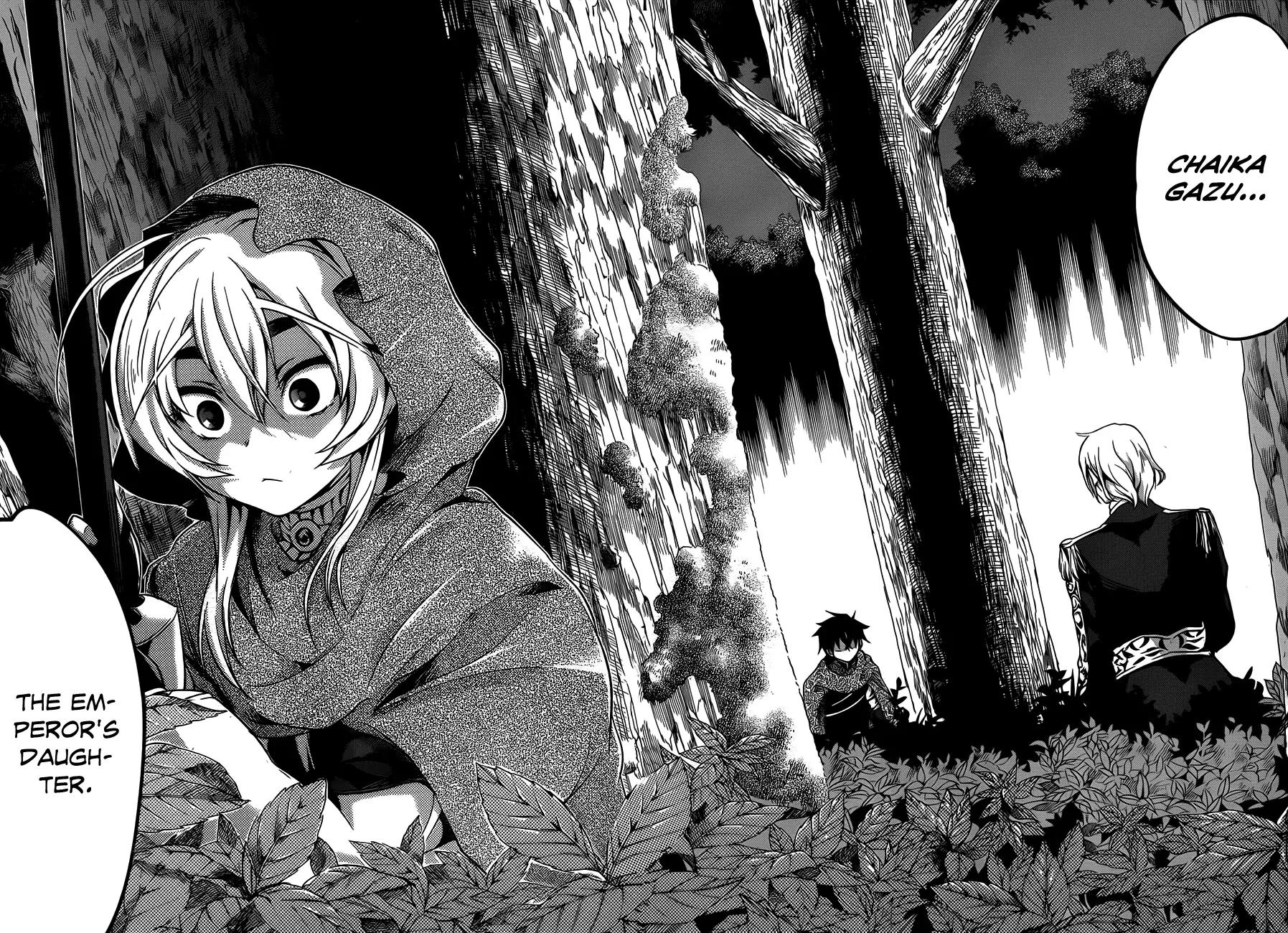Hitsugime no Chaika Chapter 11 page 12 - Chapter 11: Vol.3 Episode 11: Emperor's Vestiges