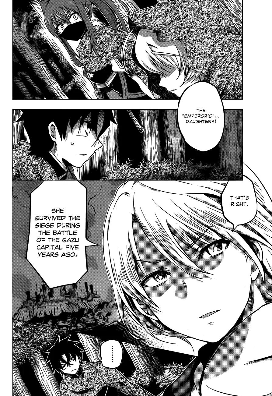Hitsugime no Chaika Chapter 11 page 13 - Chapter 11: Vol.3 Episode 11: Emperor's Vestiges