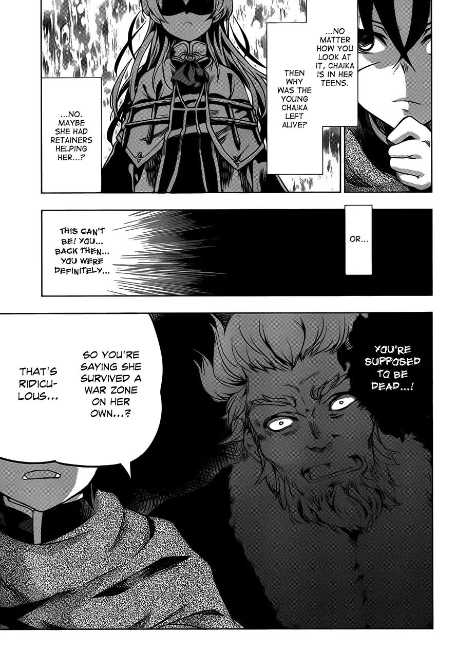 Hitsugime no Chaika Chapter 11 page 14 - Chapter 11: Vol.3 Episode 11: Emperor's Vestiges