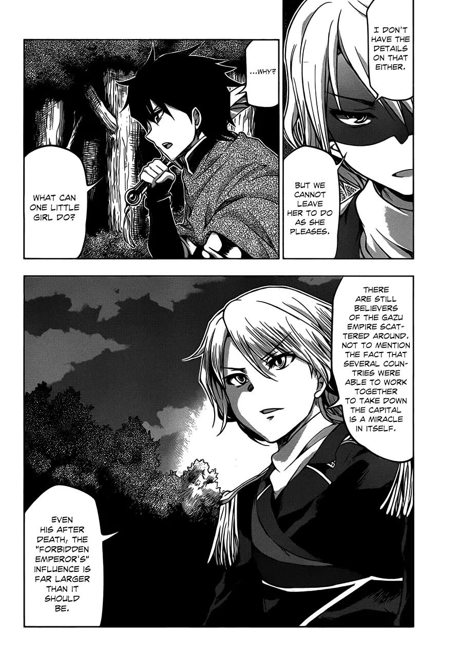 Hitsugime no Chaika Chapter 11 page 15 - Chapter 11: Vol.3 Episode 11: Emperor's Vestiges