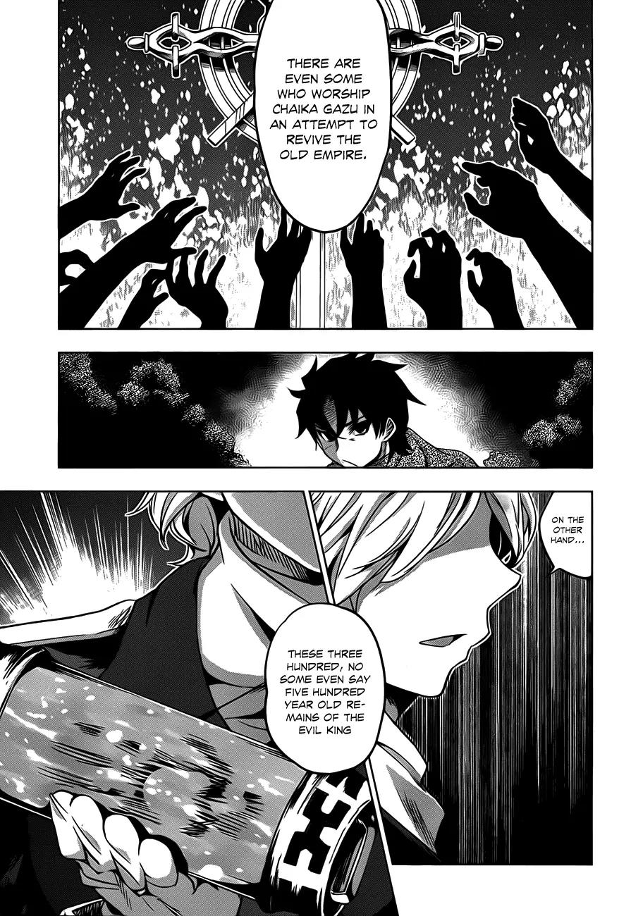 Hitsugime no Chaika Chapter 11 page 16 - Chapter 11: Vol.3 Episode 11: Emperor's Vestiges