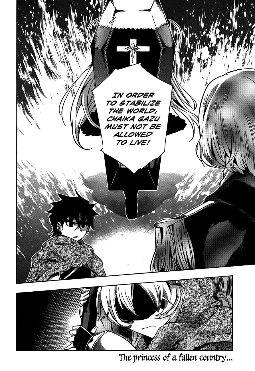 Hitsugime no Chaika Chapter 11 page 19 - Chapter 11: Vol.3 Episode 11: Emperor's Vestiges
