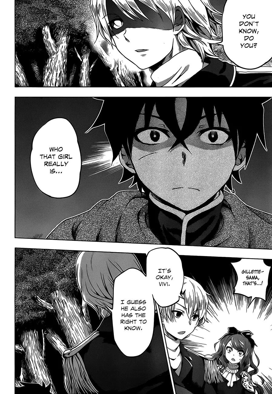Hitsugime no Chaika Chapter 11 page 6 - Chapter 11: Vol.3 Episode 11: Emperor's Vestiges