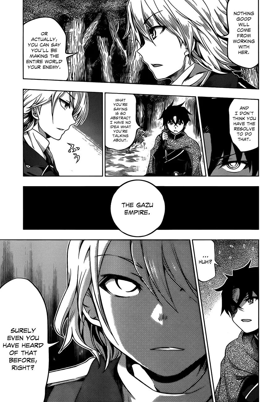 Hitsugime no Chaika Chapter 11 page 7 - Chapter 11: Vol.3 Episode 11: Emperor's Vestiges
