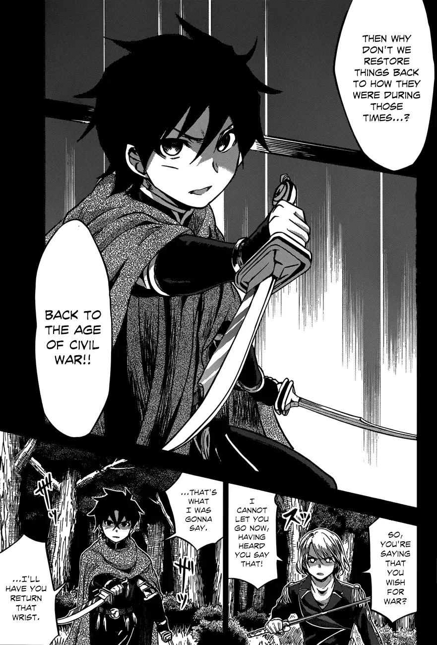 Hitsugime no Chaika Chapter 12 page 12 - Chapter 12: Vol.3 Episode 12: Connected Lives
