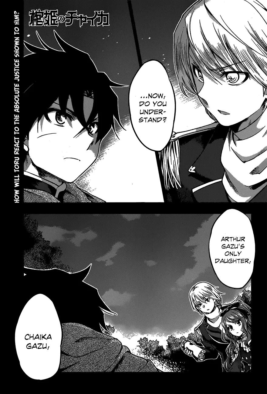 Hitsugime no Chaika Chapter 12 page 3 - Chapter 12: Vol.3 Episode 12: Connected Lives