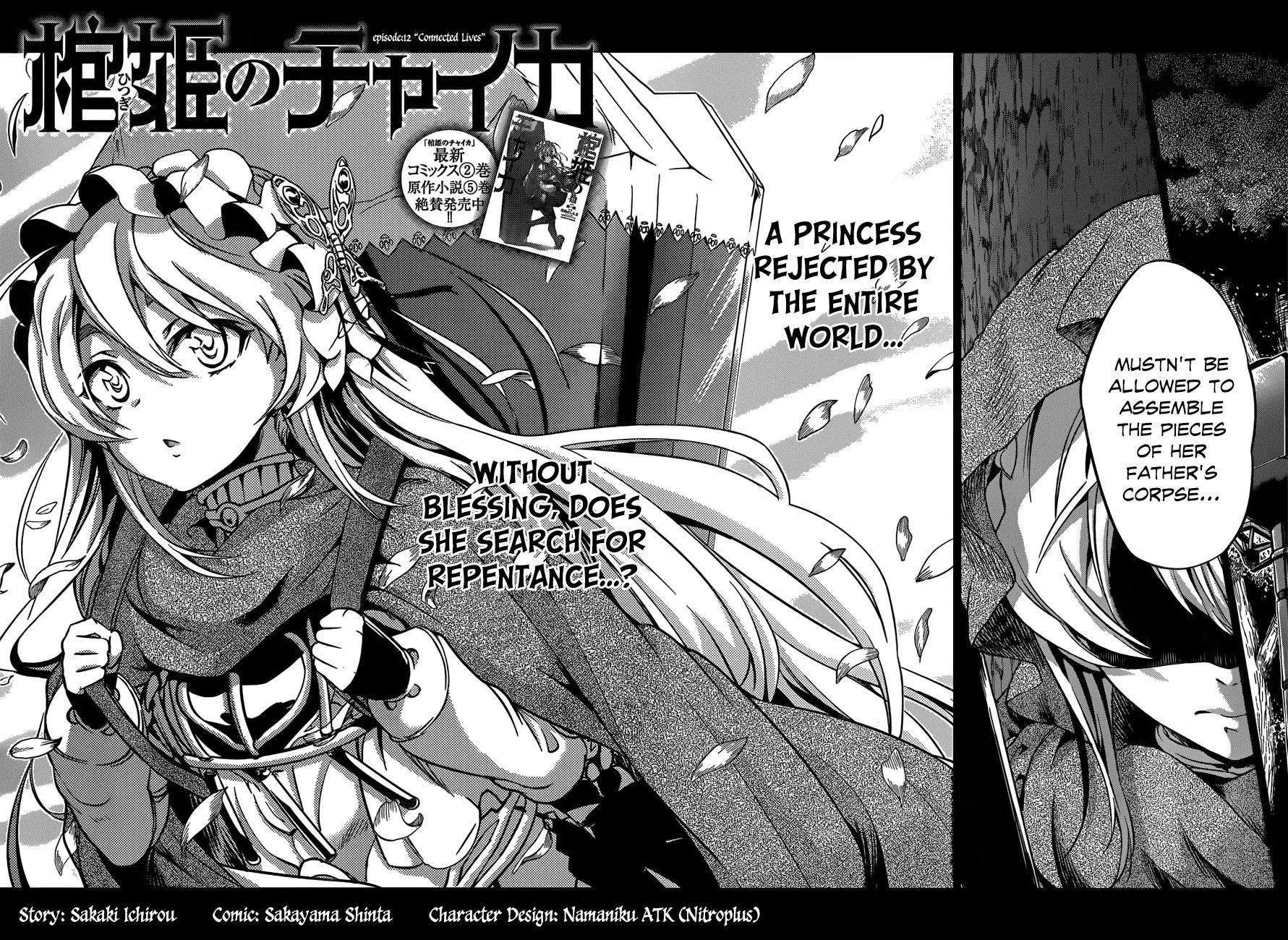 Hitsugime no Chaika Chapter 12 page 4 - Chapter 12: Vol.3 Episode 12: Connected Lives