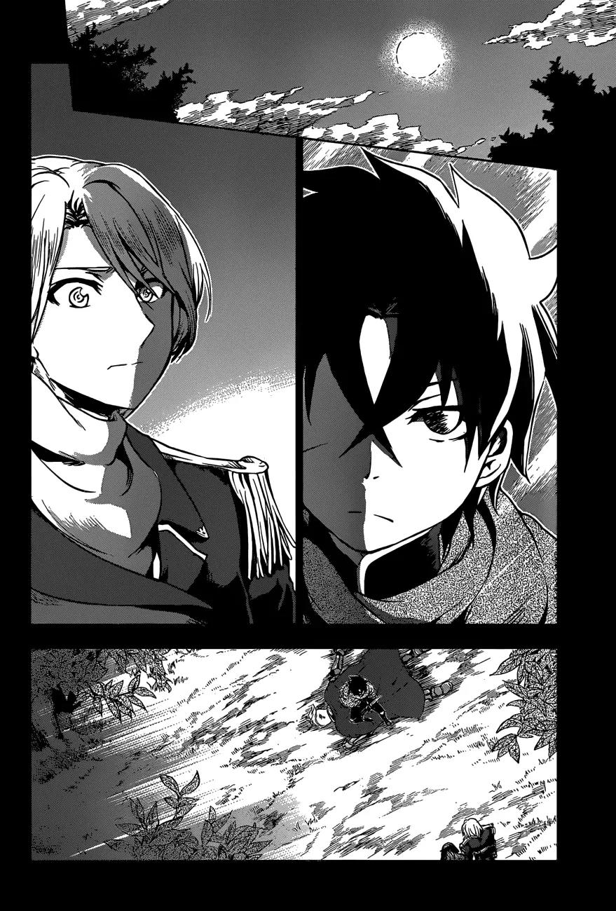 Hitsugime no Chaika Chapter 12 page 5 - Chapter 12: Vol.3 Episode 12: Connected Lives