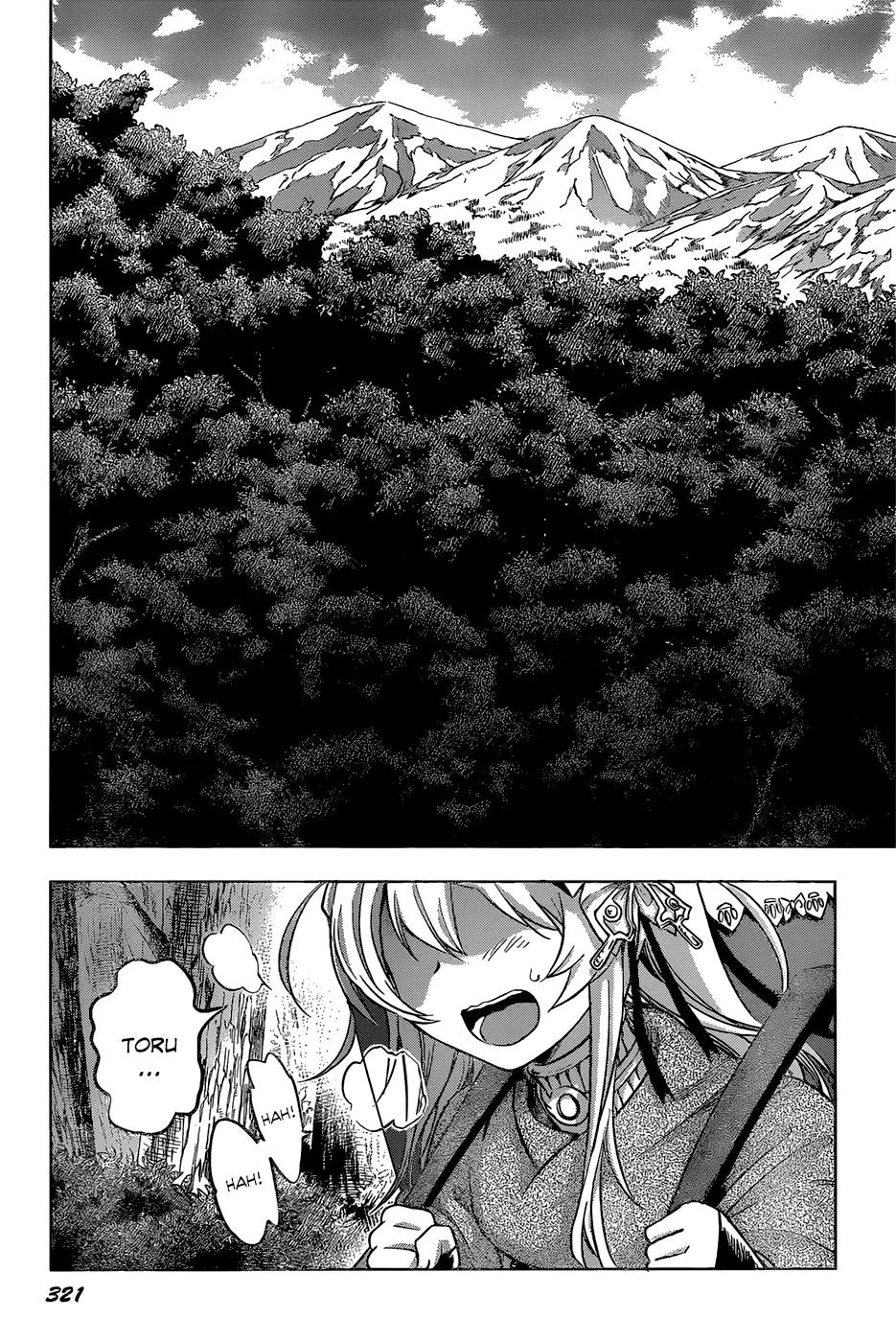 Hitsugime no Chaika Chapter 13 page 4 - Chapter 13: Vol.3 Episode 13: Old Ravages of War