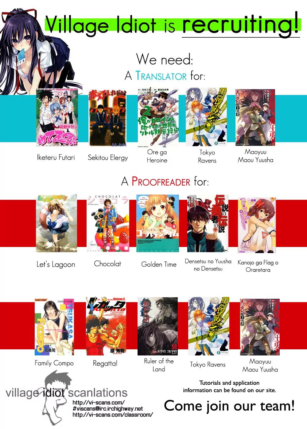 Hitsugime no Chaika Chapter 14 page 2 - Chapter 14: Vol.3 Episode 14: Dominica