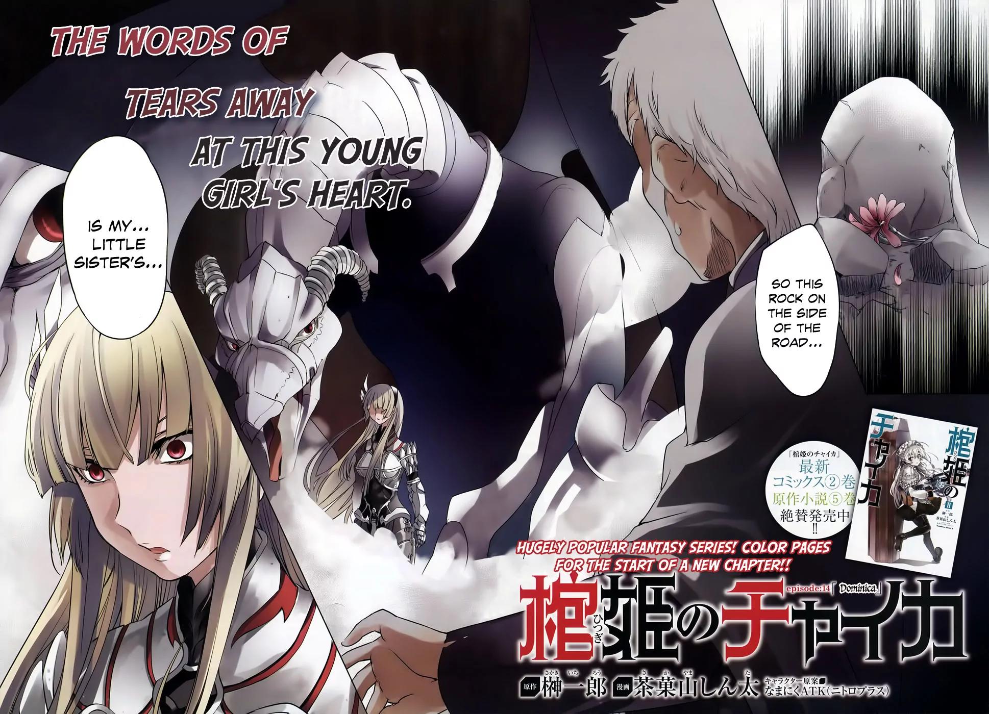 Hitsugime no Chaika Chapter 14 page 4 - Chapter 14: Vol.3 Episode 14: Dominica