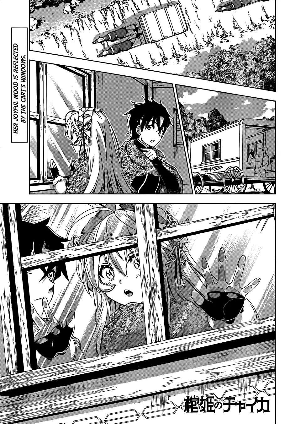 Hitsugime no Chaika Chapter 15 page 3 - Chapter 15: Vol.3 Episode 15: Impeding Problem