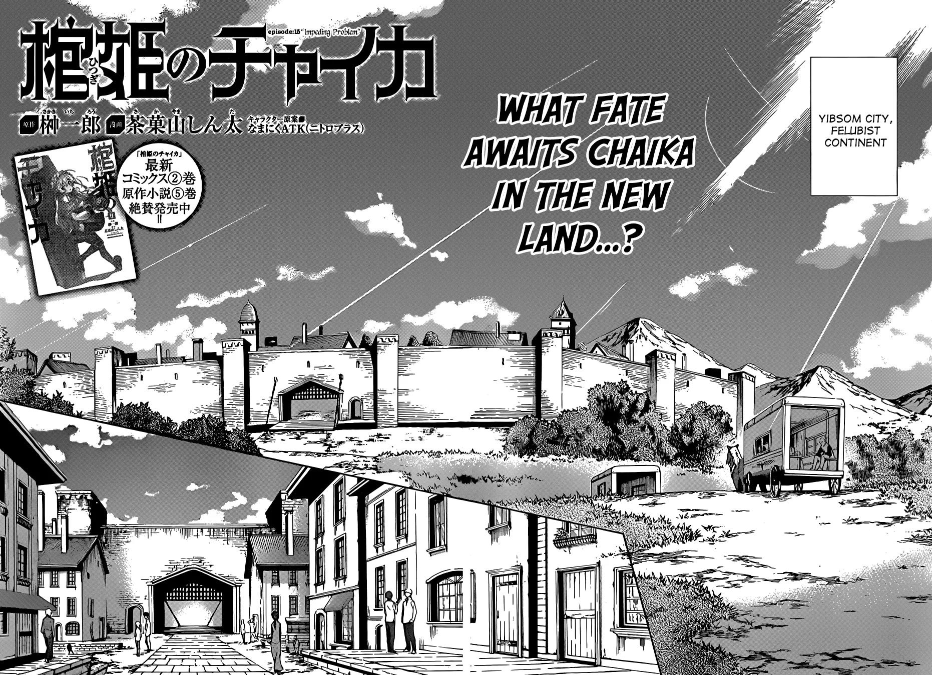 Hitsugime no Chaika Chapter 15 page 4 - Chapter 15: Vol.3 Episode 15: Impeding Problem
