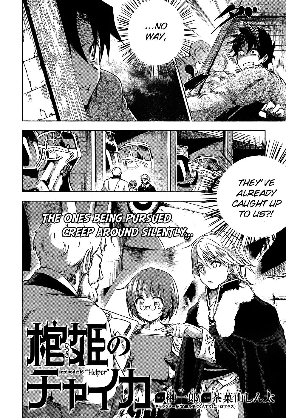 Hitsugime no Chaika Chapter 16 page 4 - Chapter 16: Vol.3 Episode 16: Helper