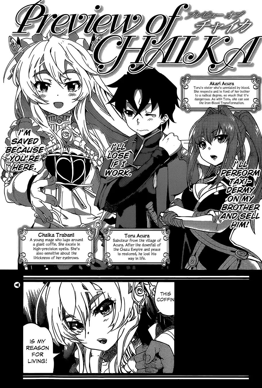Hitsugime no Chaika Chapter 19 page 3 - Chapter 19: Vol.4 Episode 19: Orthrus