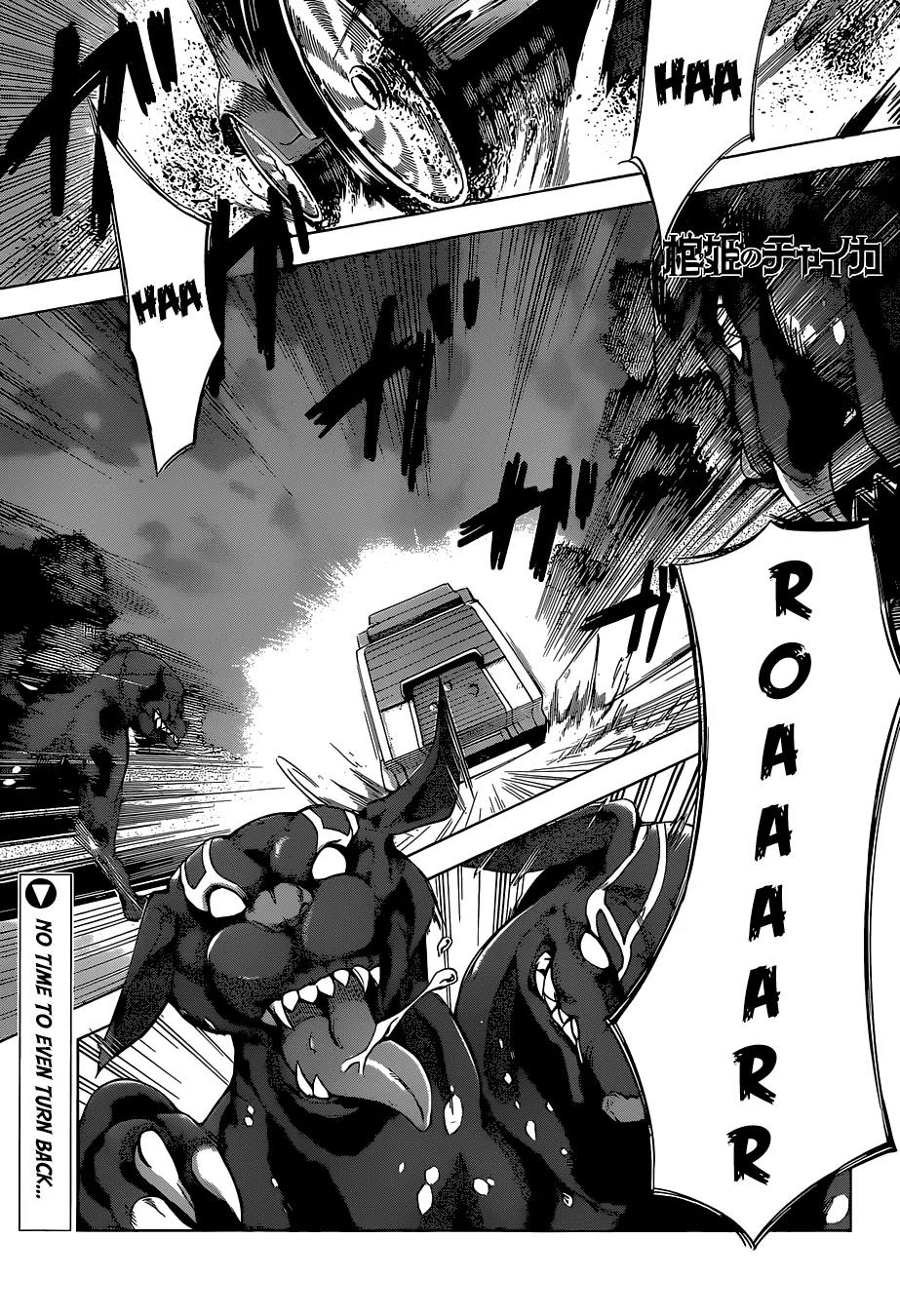 Hitsugime no Chaika Chapter 19 page 4 - Chapter 19: Vol.4 Episode 19: Orthrus