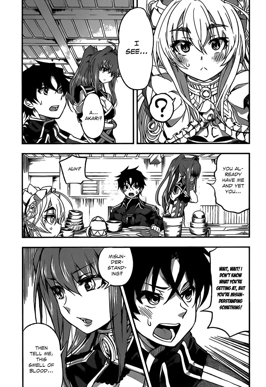 Hitsugime no Chaika Chapter 2 page 12 - Chapter 2: Vol.1 Episode 2: Forgotten Memories