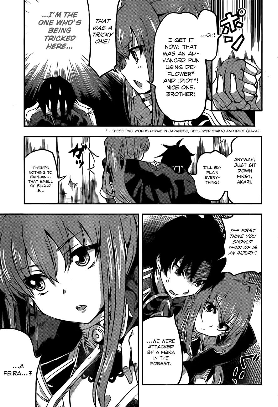 Hitsugime no Chaika Chapter 2 page 14 - Chapter 2: Vol.1 Episode 2: Forgotten Memories