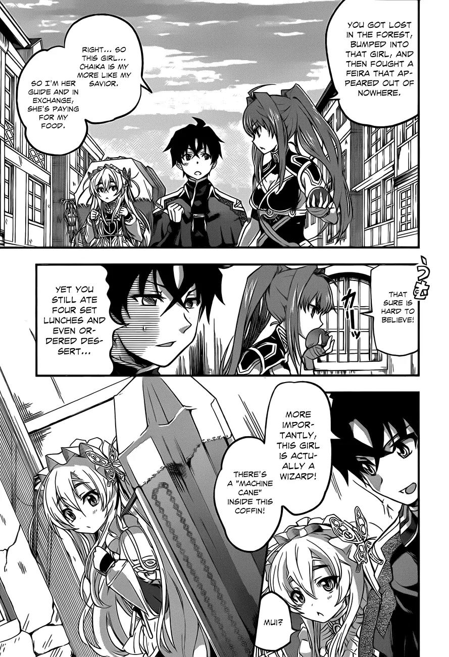 Hitsugime no Chaika Chapter 2 page 20 - Chapter 2: Vol.1 Episode 2: Forgotten Memories