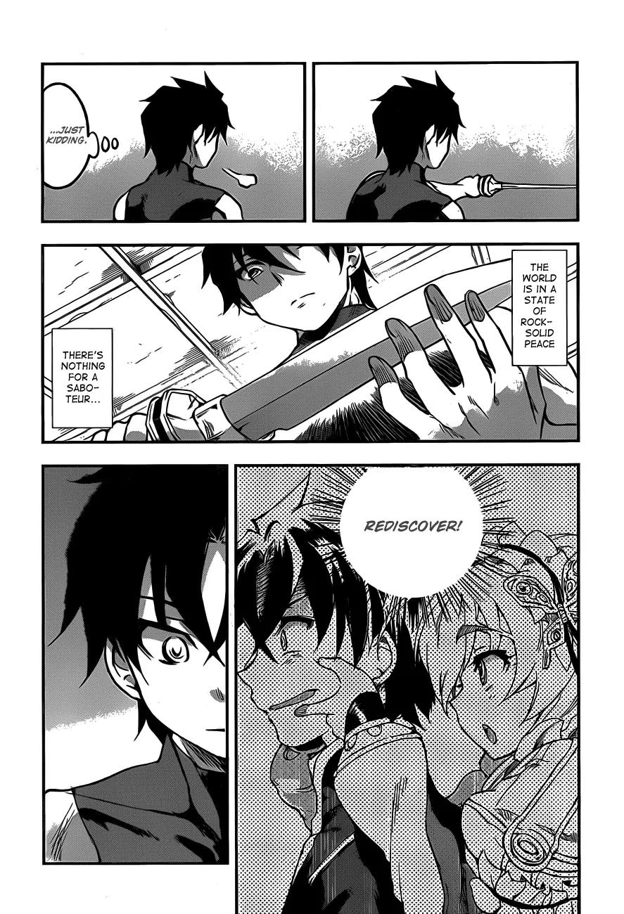Hitsugime no Chaika Chapter 2 page 33 - Chapter 2: Vol.1 Episode 2: Forgotten Memories