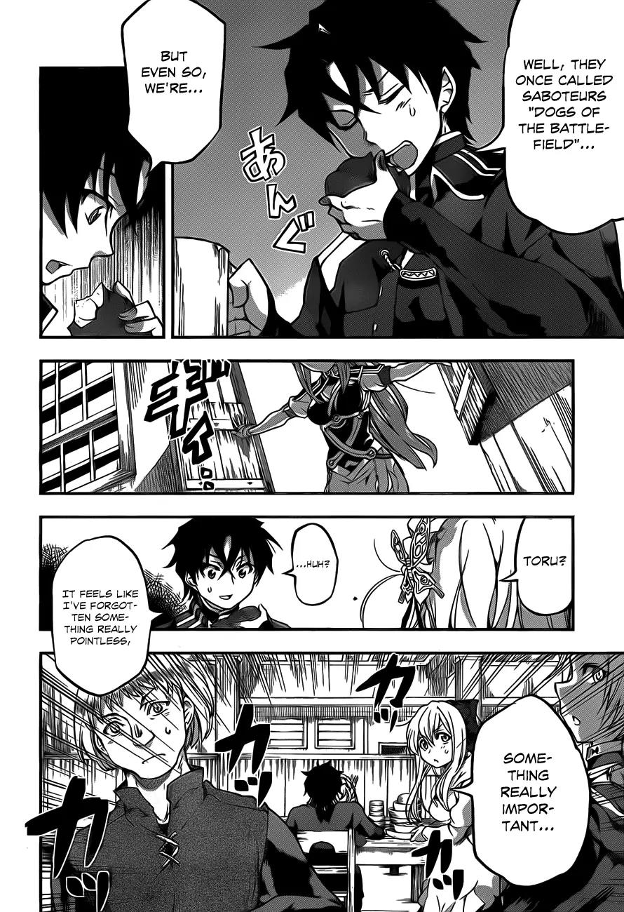 Hitsugime no Chaika Chapter 2 page 9 - Chapter 2: Vol.1 Episode 2: Forgotten Memories