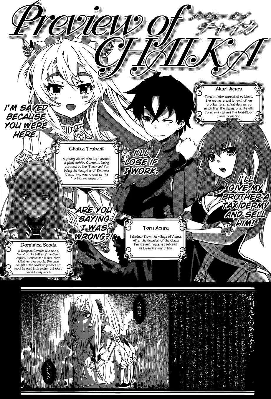 Hitsugime no Chaika Chapter 20 page 3 - Chapter 20: Vol.4 Episode 20: Dominica