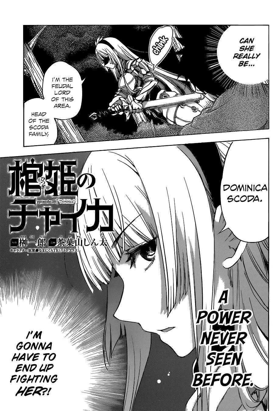 Hitsugime no Chaika Chapter 20 page 6 - Chapter 20: Vol.4 Episode 20: Dominica