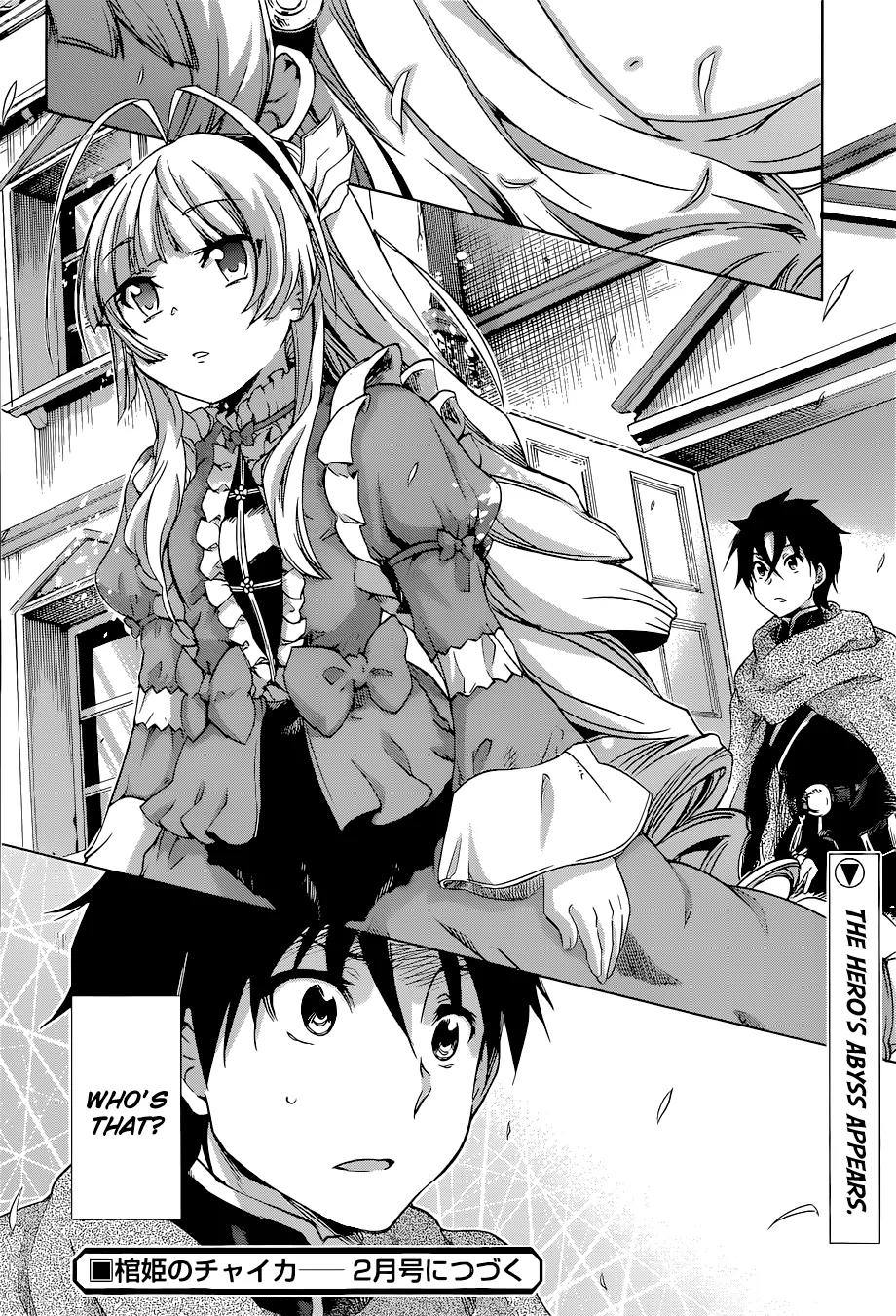 Hitsugime no Chaika Chapter 21 page 22 - Chapter 21: Vol.4 Episode 21: Solitude of a Dragoon Cavalier