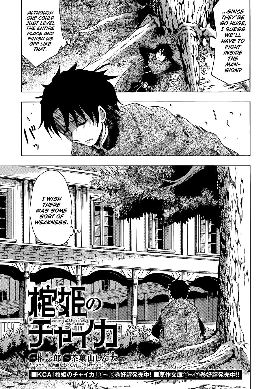Hitsugime no Chaika Chapter 21 page 5 - Chapter 21: Vol.4 Episode 21: Solitude of a Dragoon Cavalier