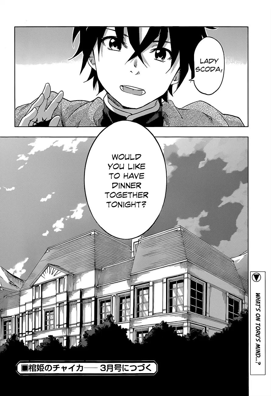 Hitsugime no Chaika Chapter 22 page 21 - Chapter 22: Vol.4 Episode 22: Lucie