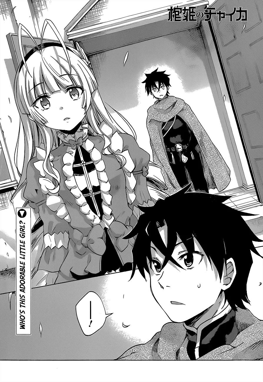 Hitsugime no Chaika Chapter 22 page 3 - Chapter 22: Vol.4 Episode 22: Lucie
