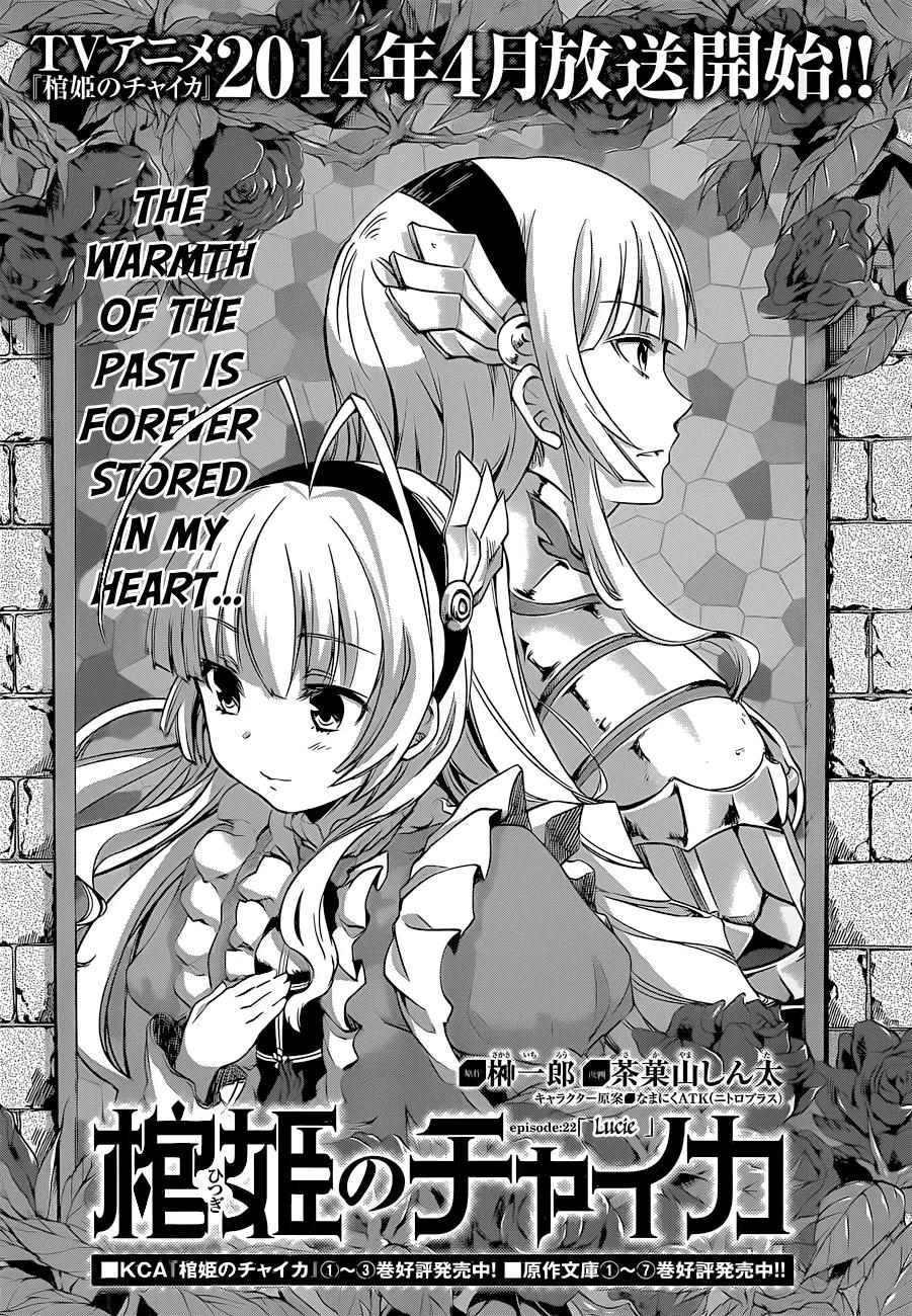 Hitsugime no Chaika Chapter 22 page 5 - Chapter 22: Vol.4 Episode 22: Lucie
