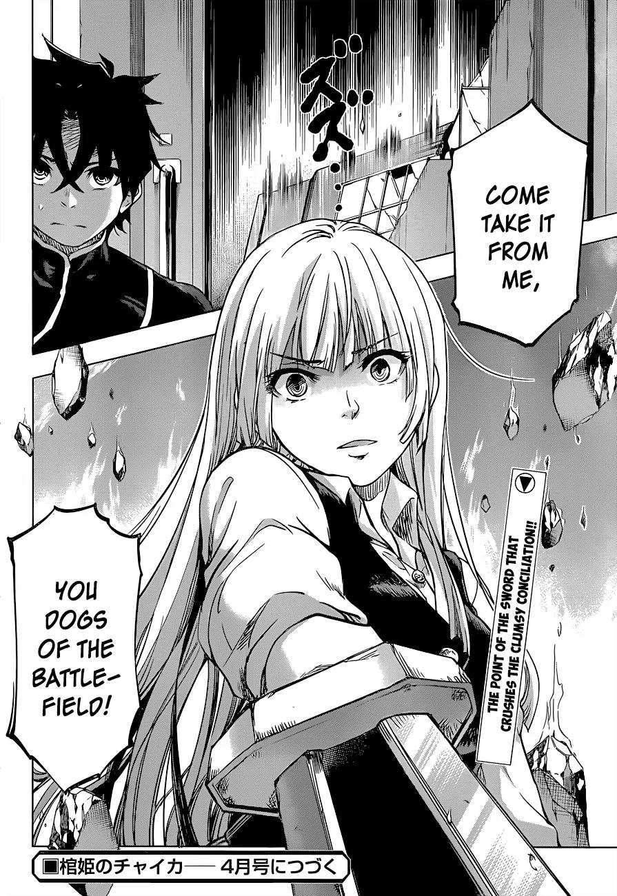 Hitsugime no Chaika Chapter 23 page 21 - Chapter 23: Vol.4 Episode 23: Break down