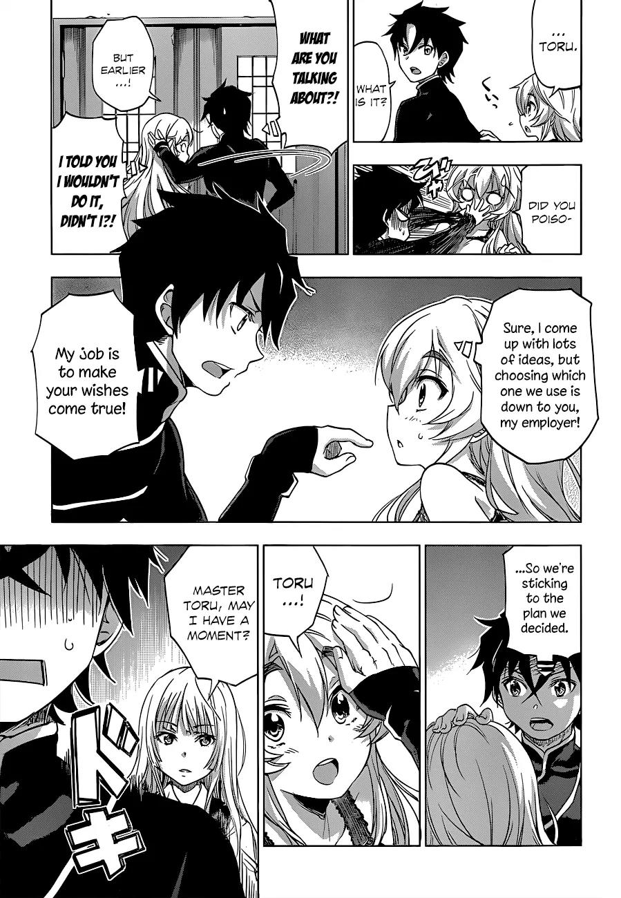 Hitsugime no Chaika Chapter 23 page 7 - Chapter 23: Vol.4 Episode 23: Break down